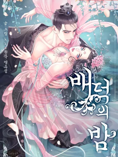 A Night of Immorality