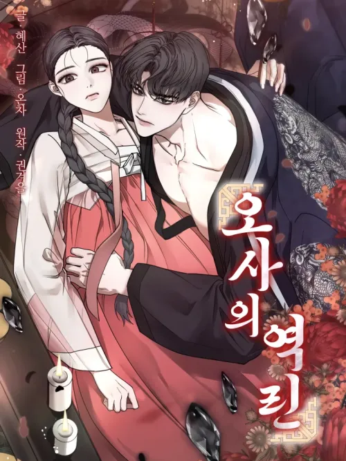 Osaa's Reverse Scale