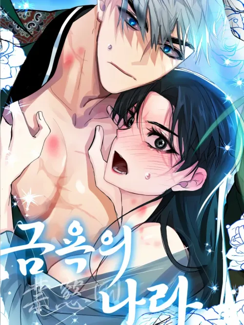 Kingdom of Innocence