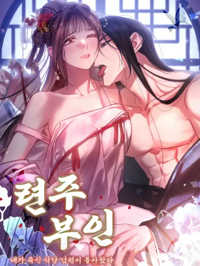 Lady Ryeonju: The Villainous Husband I Killed Has Returned