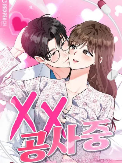 XX Under Construction